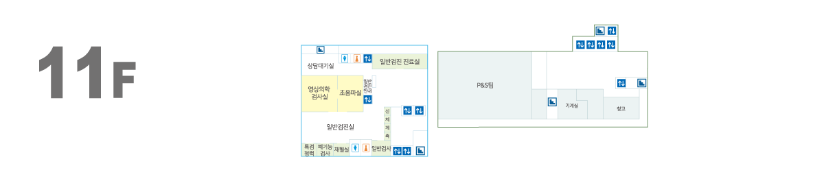 세명기독병원 11층