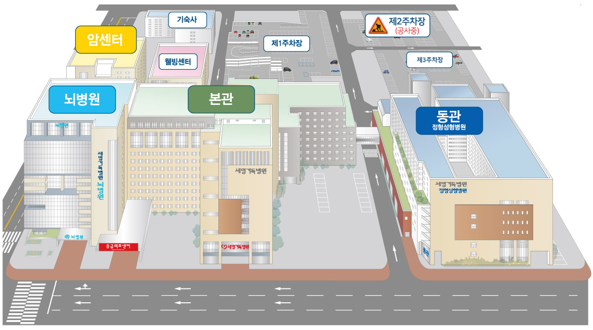 세명기독병원 건물 배치도