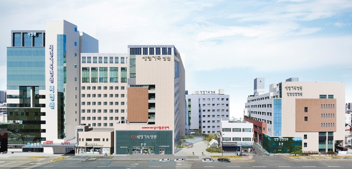 세명기독병원 전경
