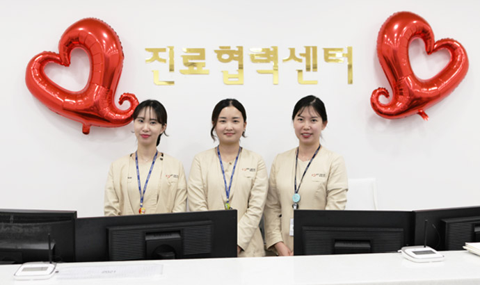 진료협력센터 이미지