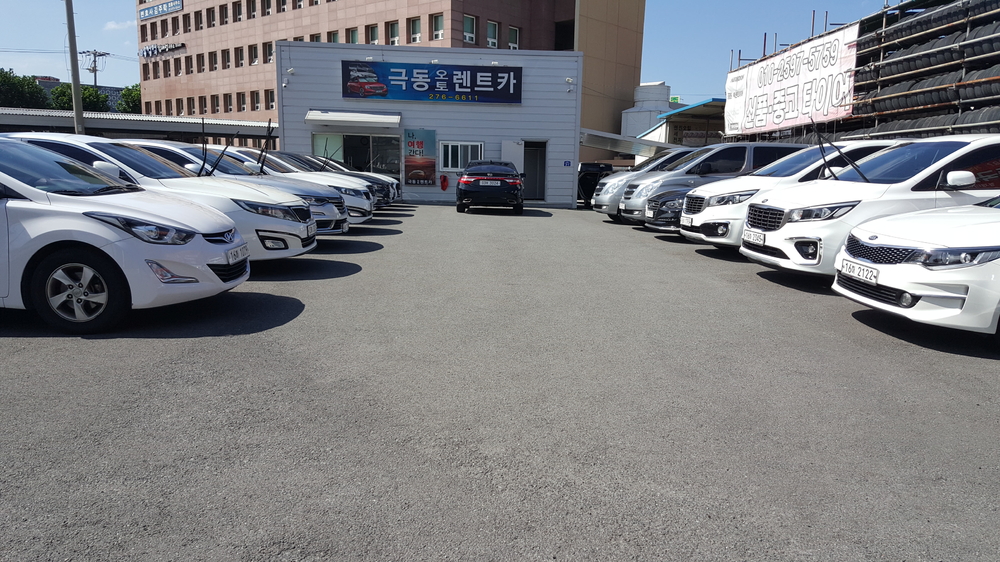포항극동오토렌트카 1