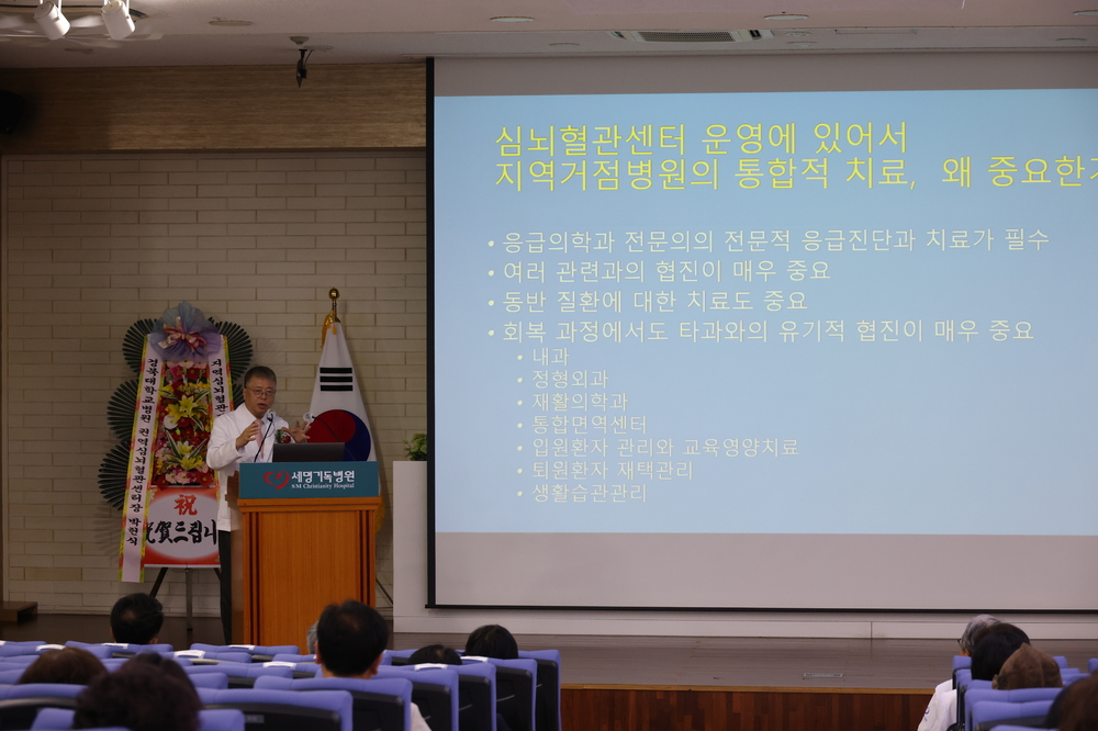 발표중인 한동선 병원장