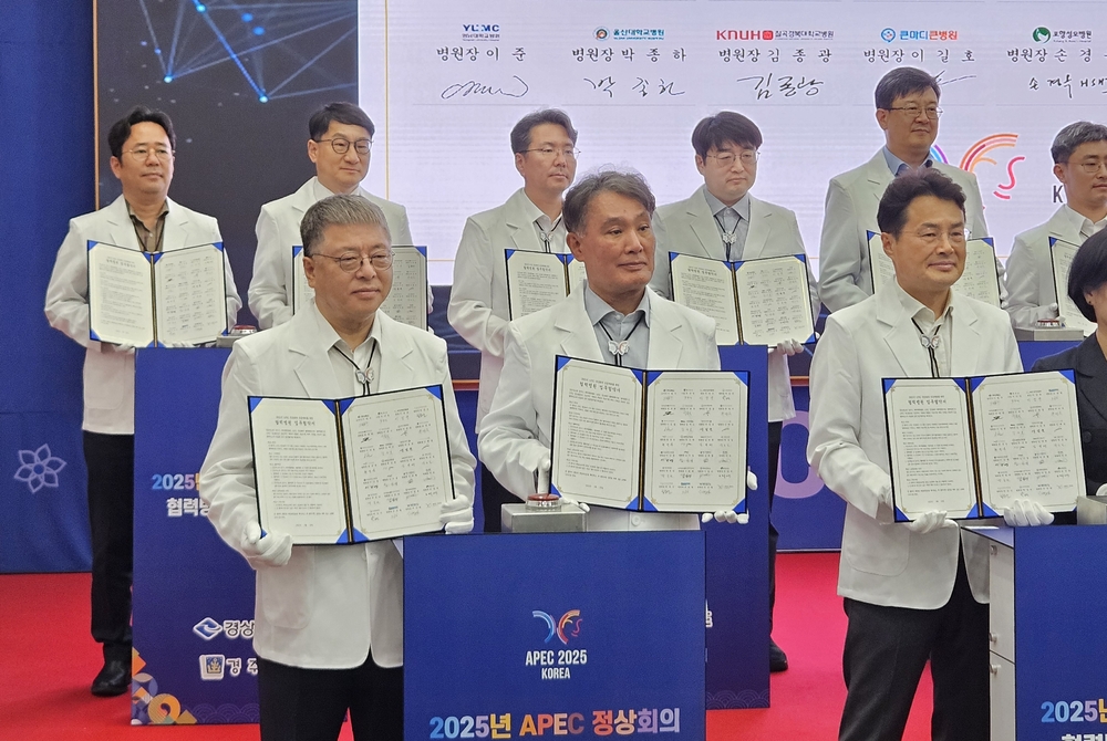 지난 20일 열린 2025년 APEC 정상회의 협력병원 업무협약식에 참석한 한동선 병원장 모습