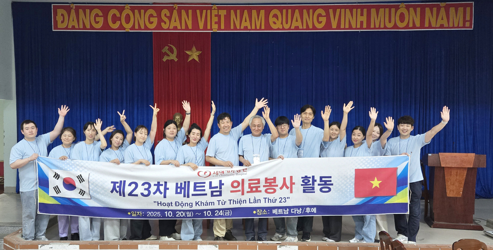 제23차 베트남 의료봉사 활동에 참여한 세명기독병원 직원들이 기념 촬영한 모습