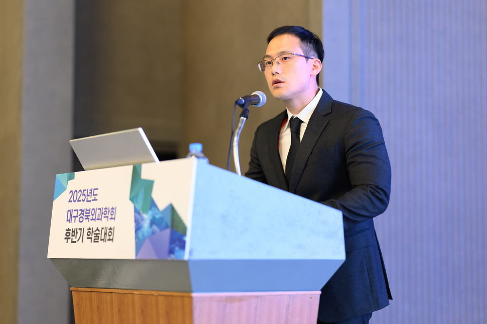 2. 세명기독병원 외과 김성진 과장이 최근 대구그랜드호텔에서 열린 ‘2025년도 대구경북외과학회 후반기 학술대회’에서 로봇수술 경험을 발표하는 모습