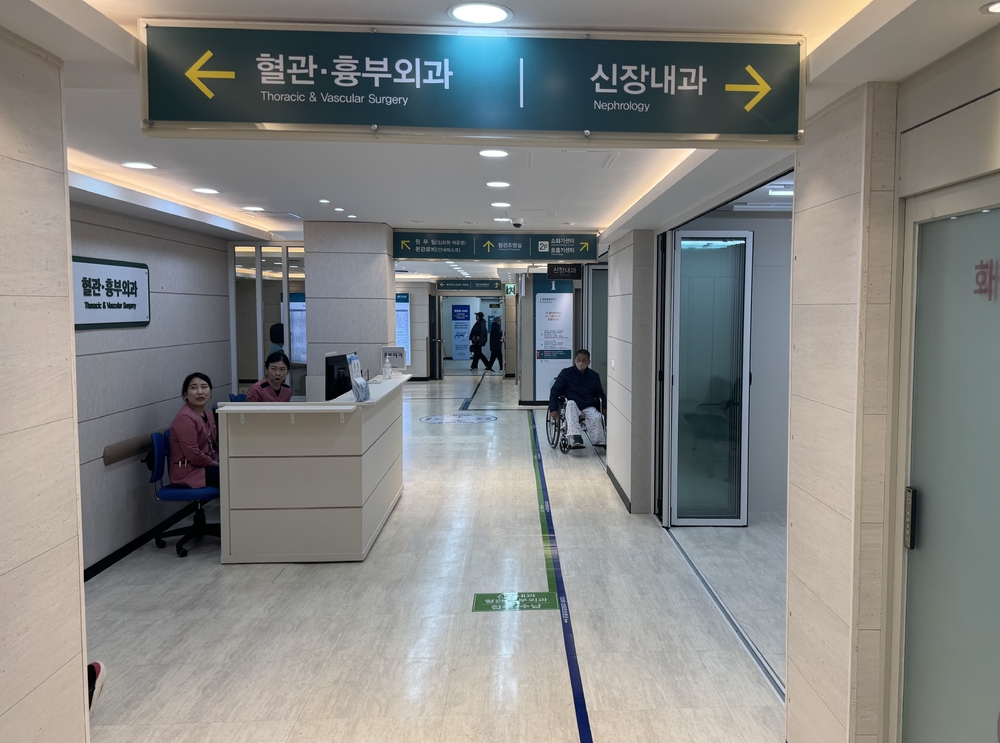 심장혈관 흉부외과