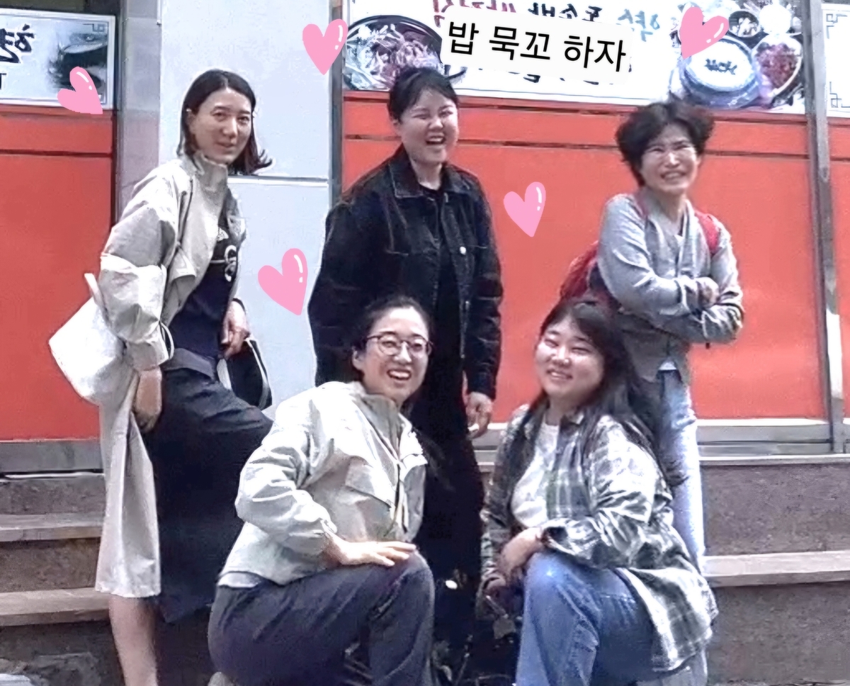 하뜨하뜨