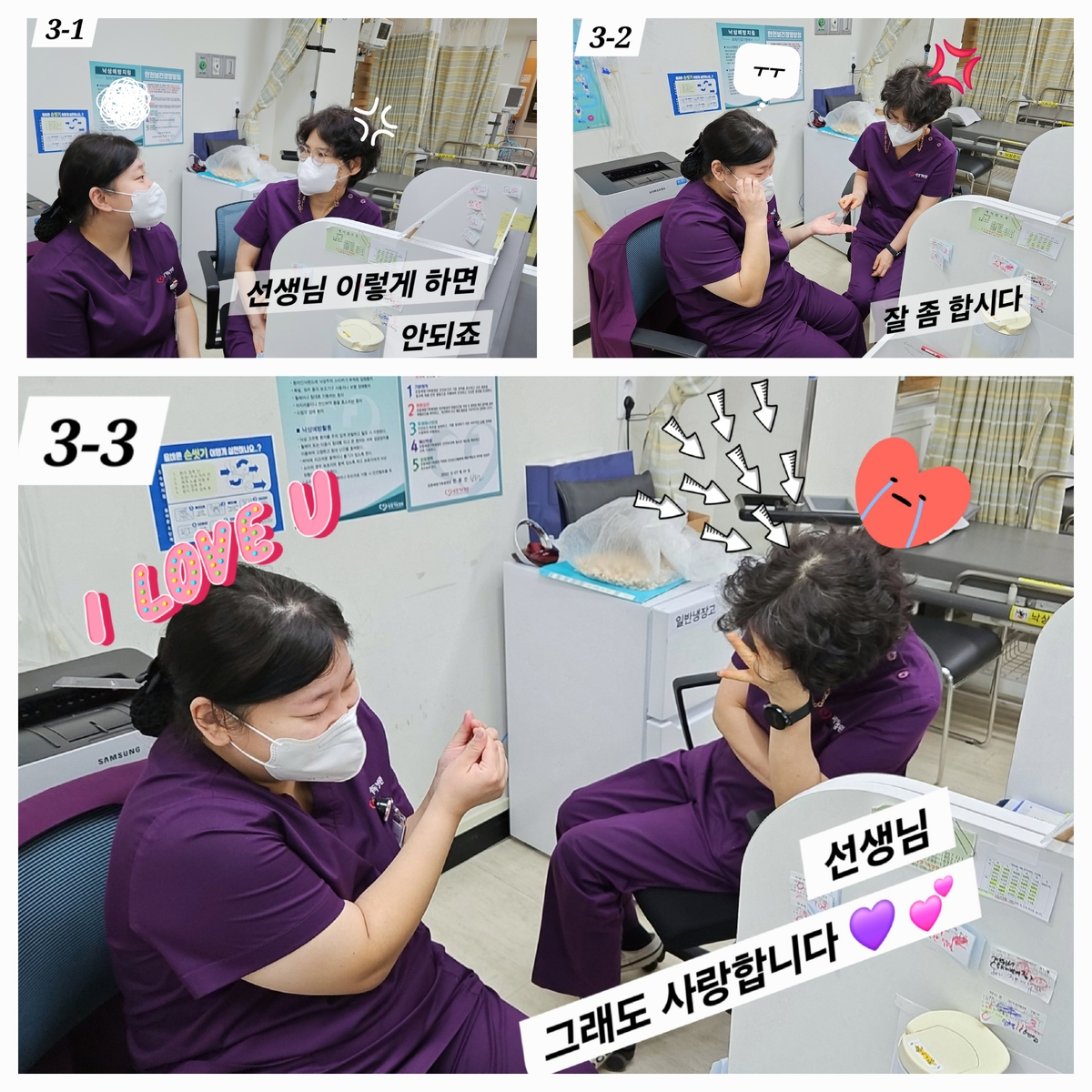 신규샘의 성장일기