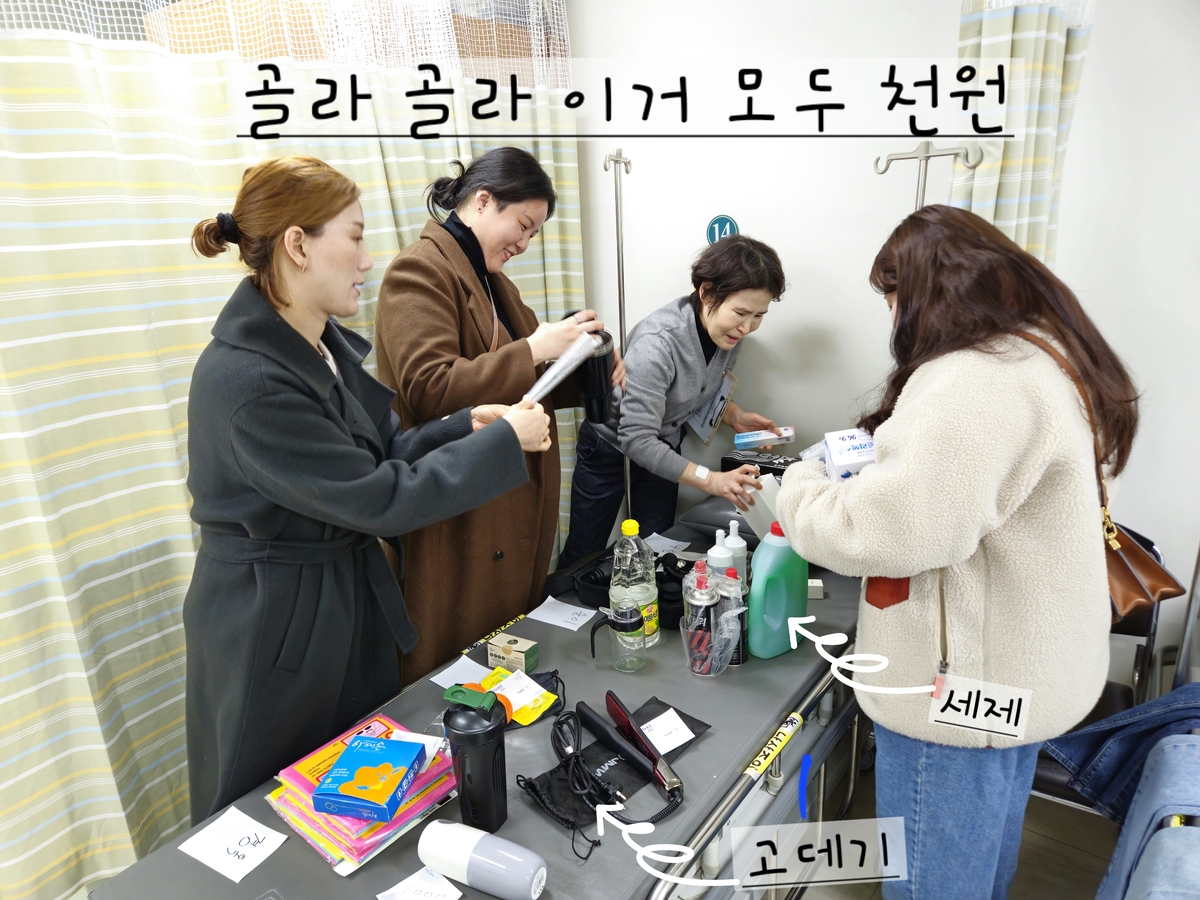 볼링 볼링 조아 조아 !!!