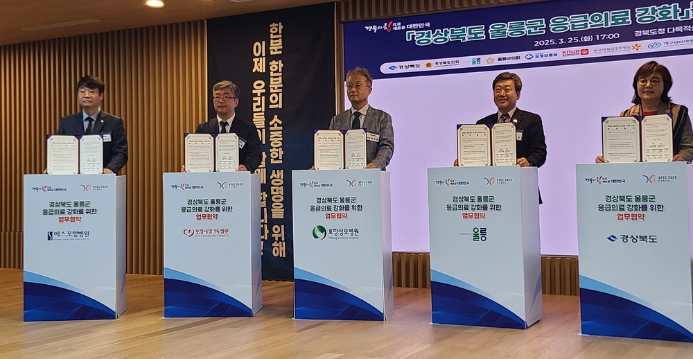 뇌병원 조상희 원장(사진 왼쪽에서 두번째)이 업무협약에 참여한 모습
