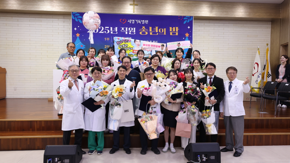 20년 근속직원 시상