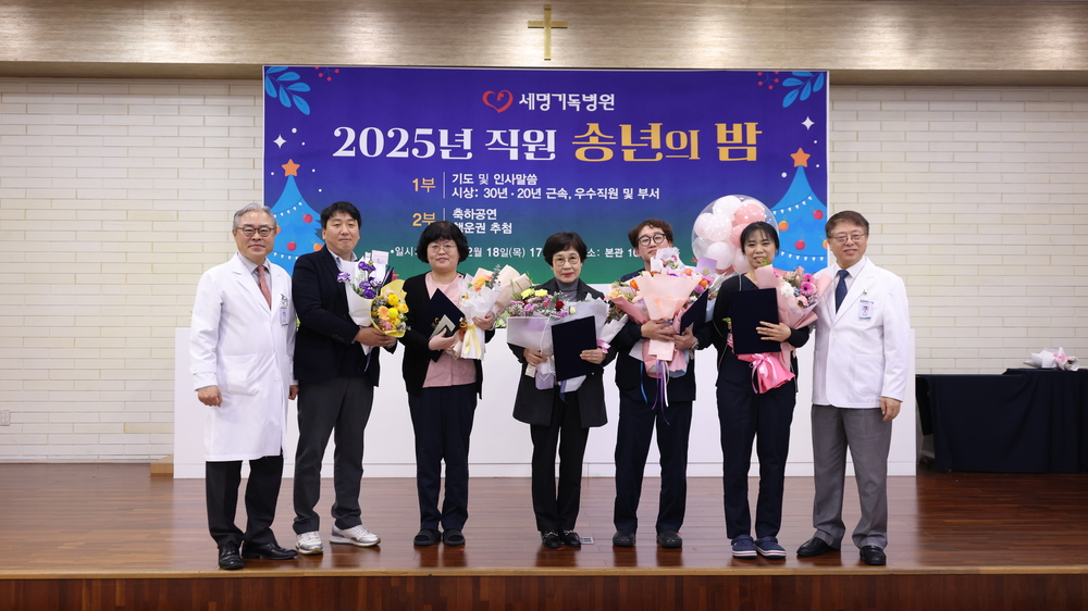 30년 근속직원 시상