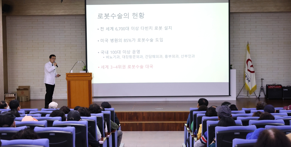 외과 김성진 과장이 건강강좌에서 강의하는 모습
