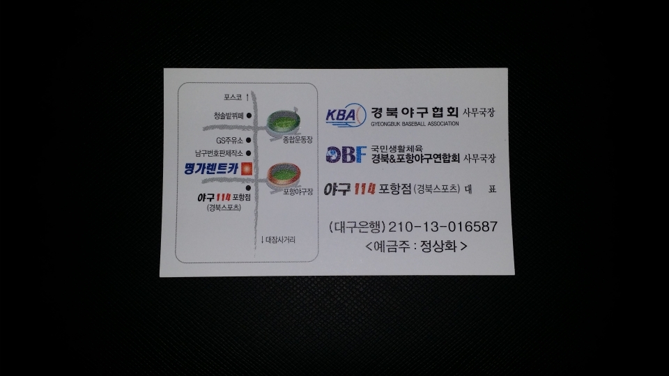명가 렌트카 3