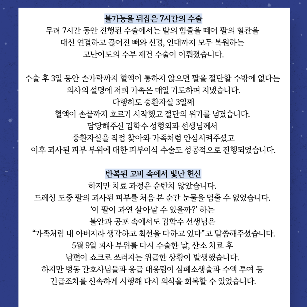 미담공모전 대상2