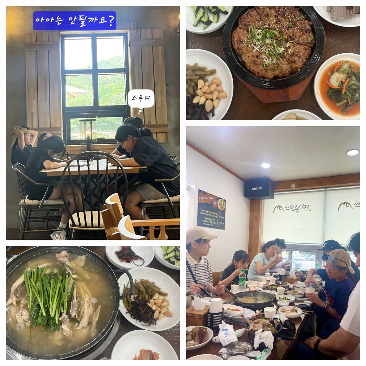 주왕산4