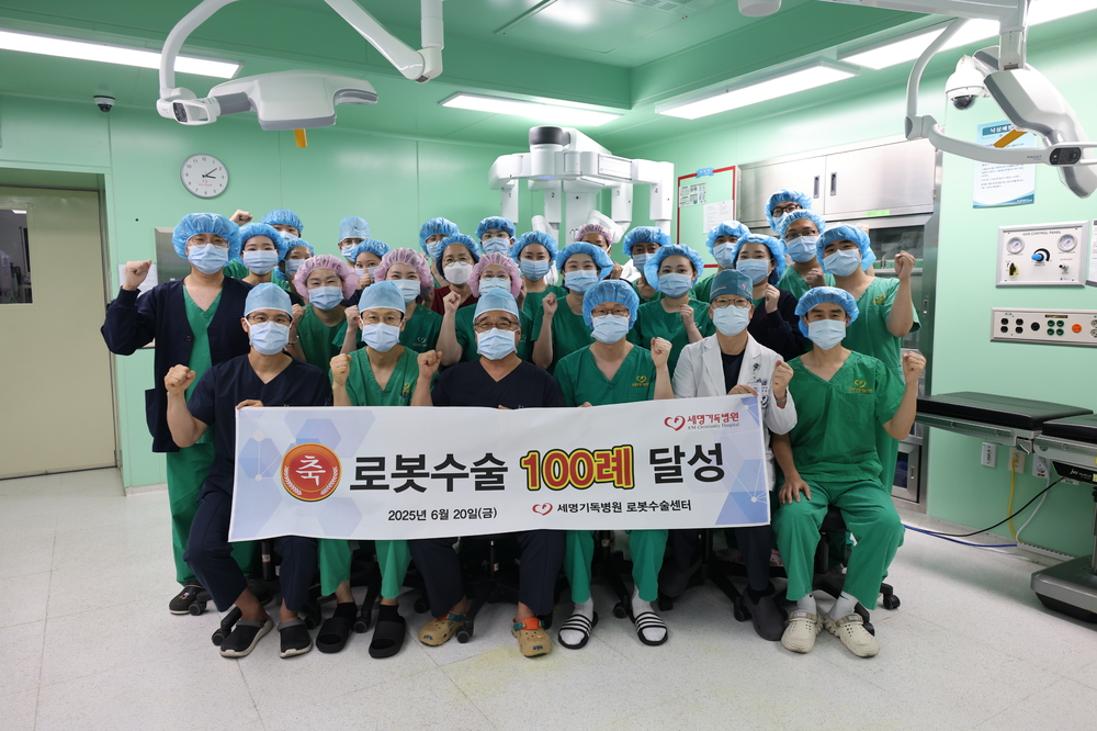 다빈치 로봇수술 100례 달성 기념 수술팀과 의료진들의 단체사진