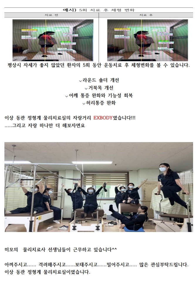 우그나3