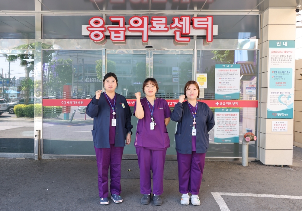 지난 10일 퇴근길 화재 진압으로 큰 사고를 막은 응급의료센터 직원들
