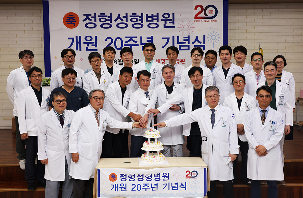 정형성형병원 의료진이 지난 23일 본관 10층 대강당 광제홀에서 열린 개원 20주년 기념식에 참석, 사진 촬영을 했습니다.