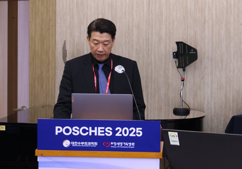 지난 22일 포항세명기독병원에서 열린 ‘2025 세명기독병원 국제 최신 팔꿈치관절 심포지엄(POSCHES 2025)’에서 정형성형병원 이지호 부장이 발표하는 모습