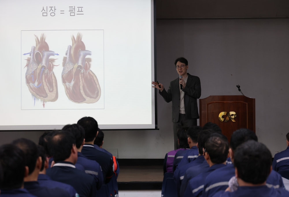 조선내화에서 강의 중인 심장내과 서정훈 과장