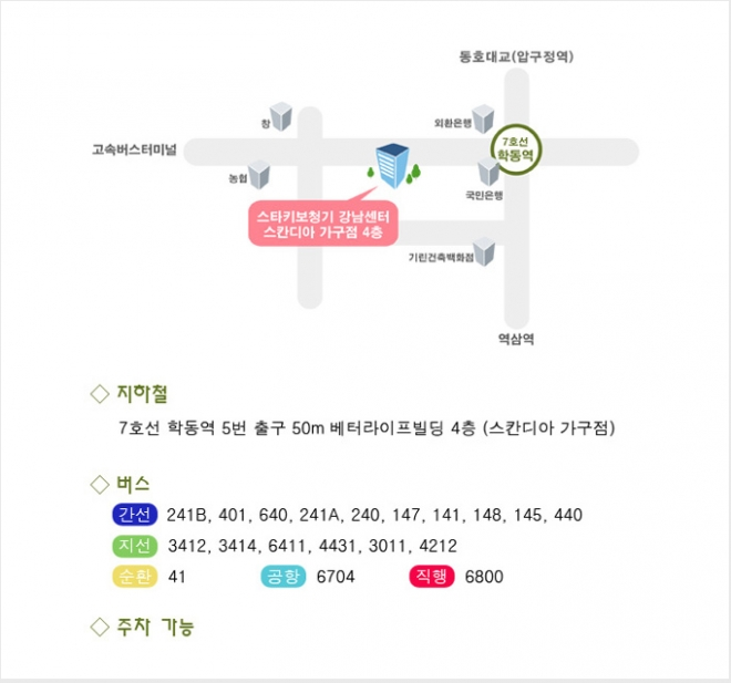 스타키 보청기 6