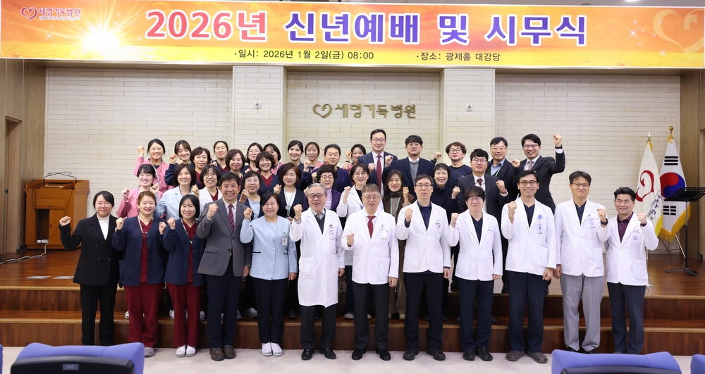 우리 병원 직원들이 시무식 후 힘찬 출발을 다짐하며 기념 촬영한 모습