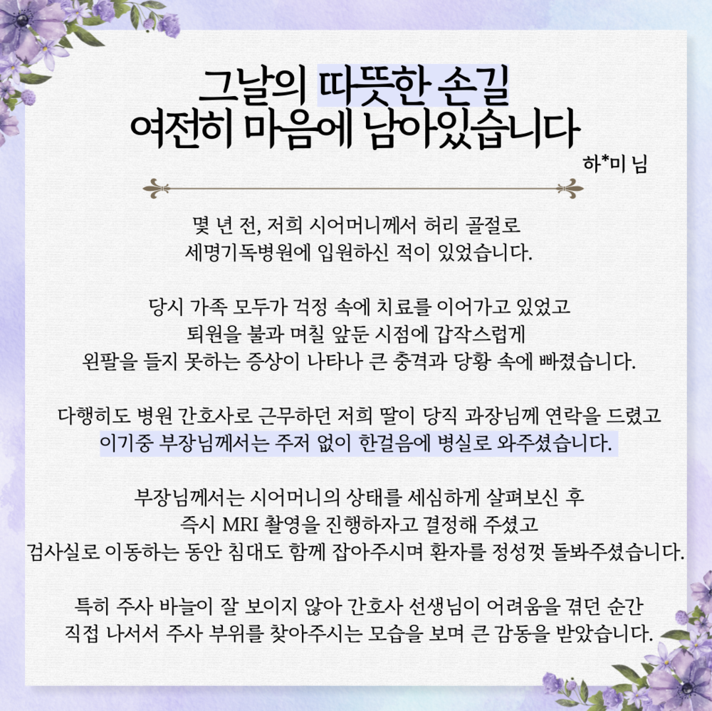 영웅은 가까이에 있다 공모 수상작 행운상 1