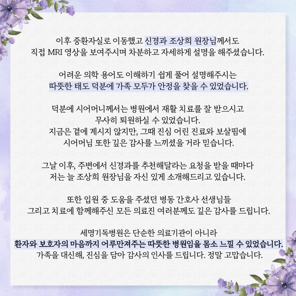 영웅은 가까이에 있다 공모 수상작 행운상 2