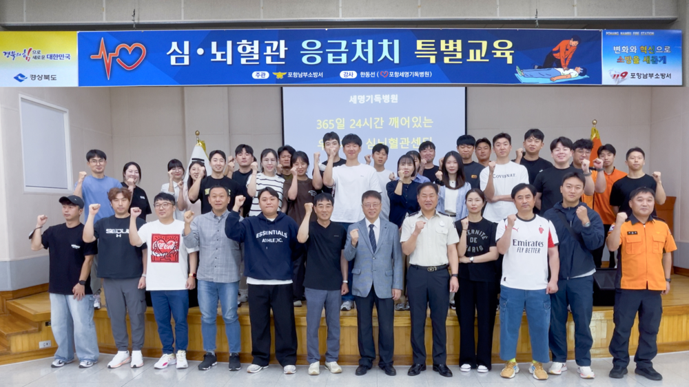 1. 세명기독병원 한동선 병원장이 남부소방서 구급대원들과 기념촬영한 모습