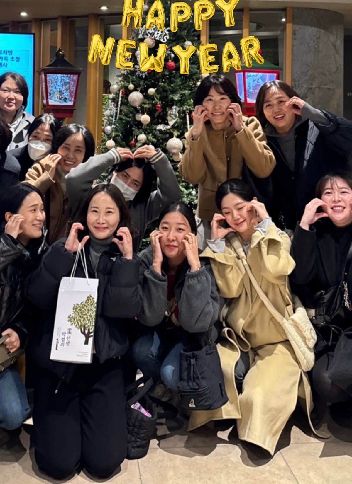 연말 나들이