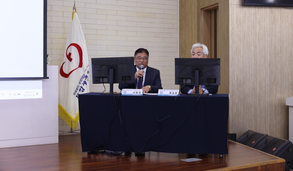 ‘2025 대한제2차병원복강경외과학회 제18차 지역집담회’에서 첫 번째 세션 ‘응급수술(Emergency Surgery)’에서 좌장을 맡은 세명기독병원 외과 서동권 부원장과 계명대학교 동산병원 류승완 교수의 모습