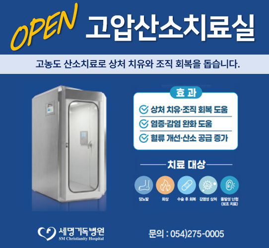 신규간호사 채용공고