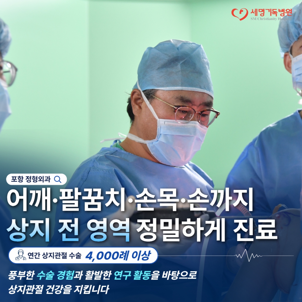 포세기 정보 마당 이미지 (5)