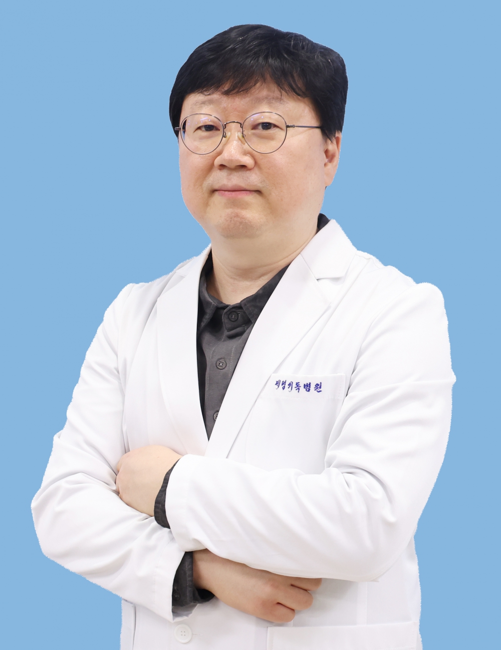 응급의료센터 양지아 과장