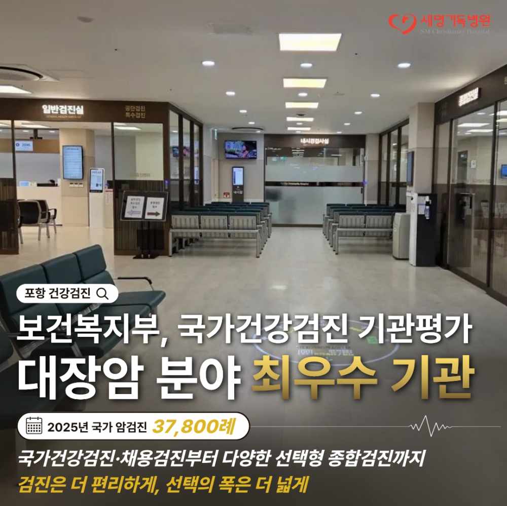포세기 정보 마당 이미지 (2)