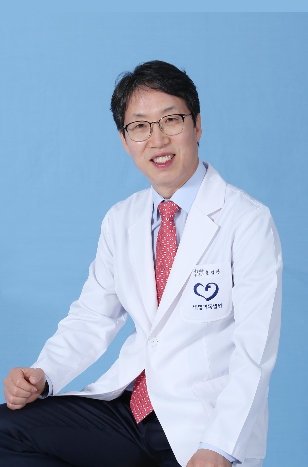 세명기독병원 심장혈관흉부외과 윤경찬 부장