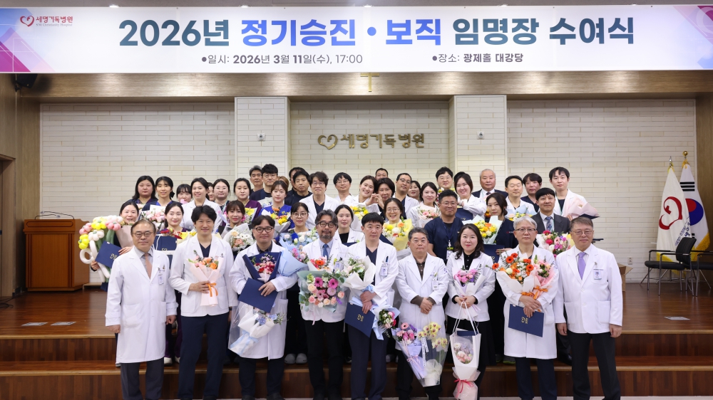 임명식 단체사진