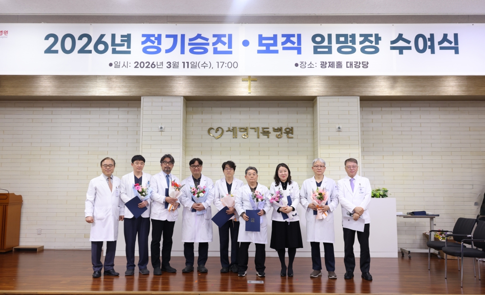 진료부 단체사진