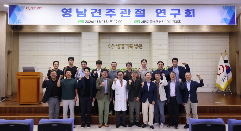 영남견주관절연구회에서 단체 사진 촬영하는 의료진들의 모습