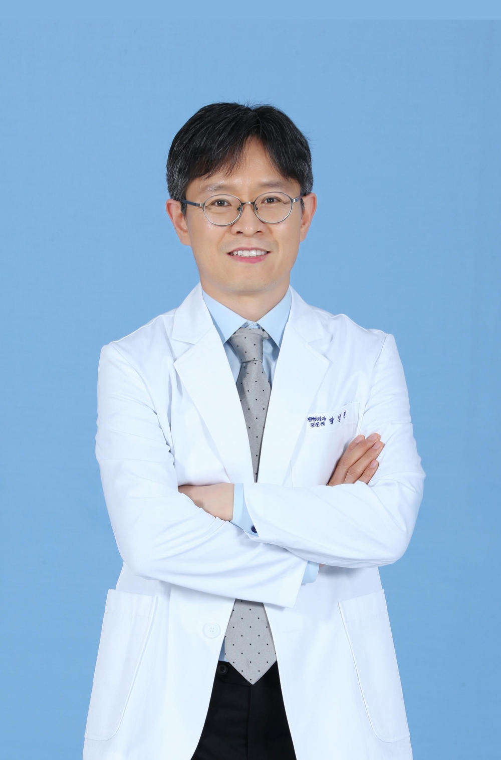 세명기독병원 정형성형병원 하지관절센터 장성원 부장