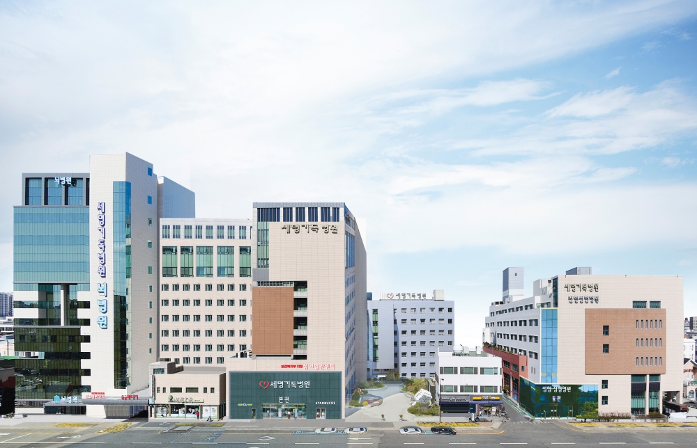 세명기독병원 전경