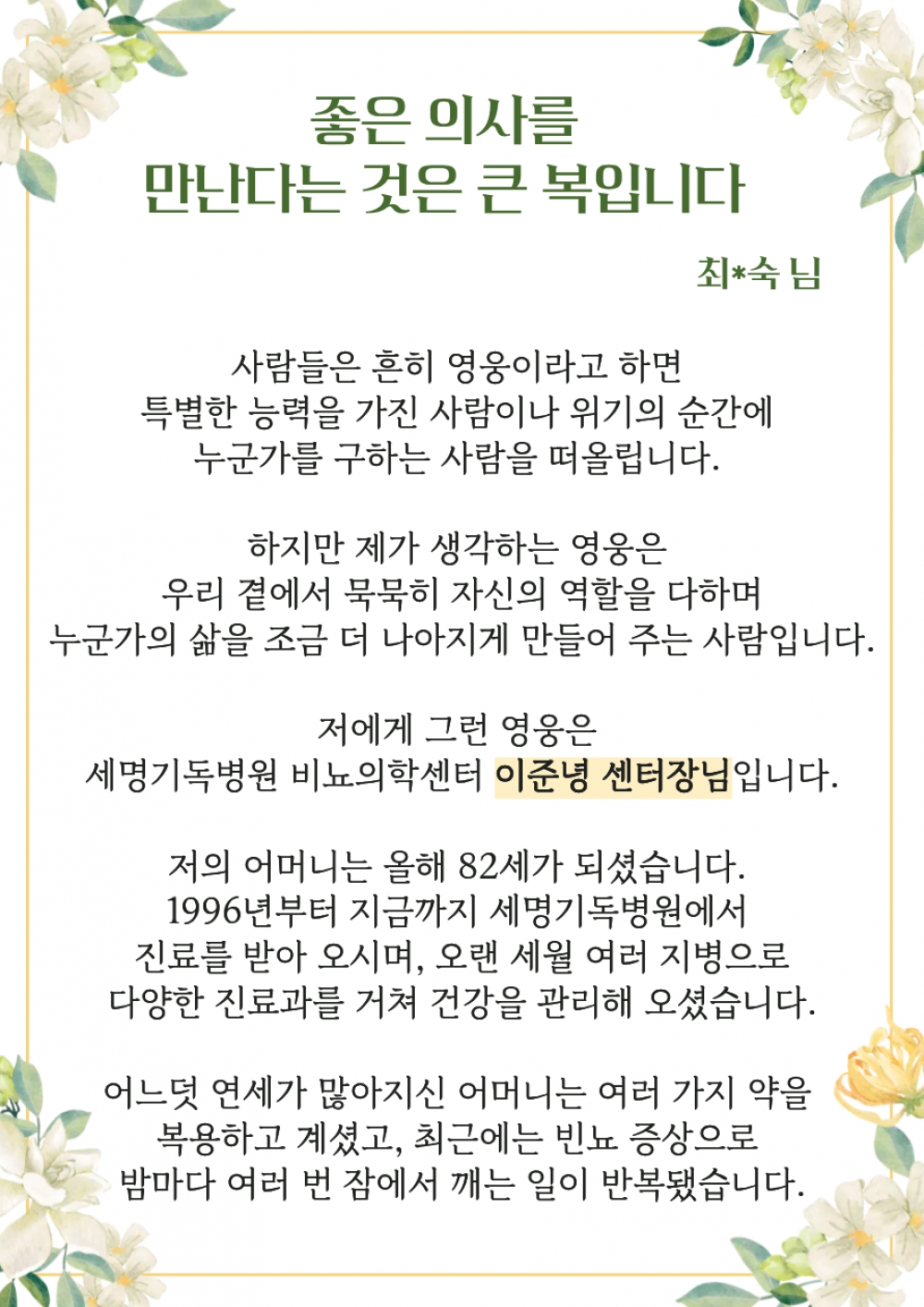 1