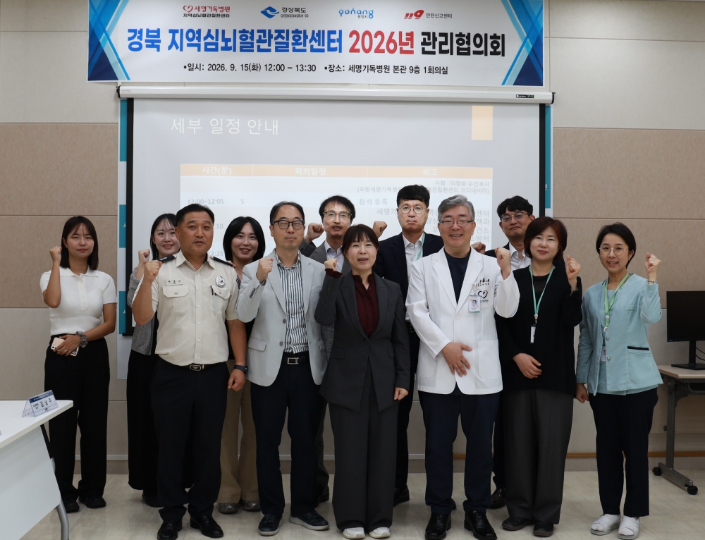 협의회 단체사진